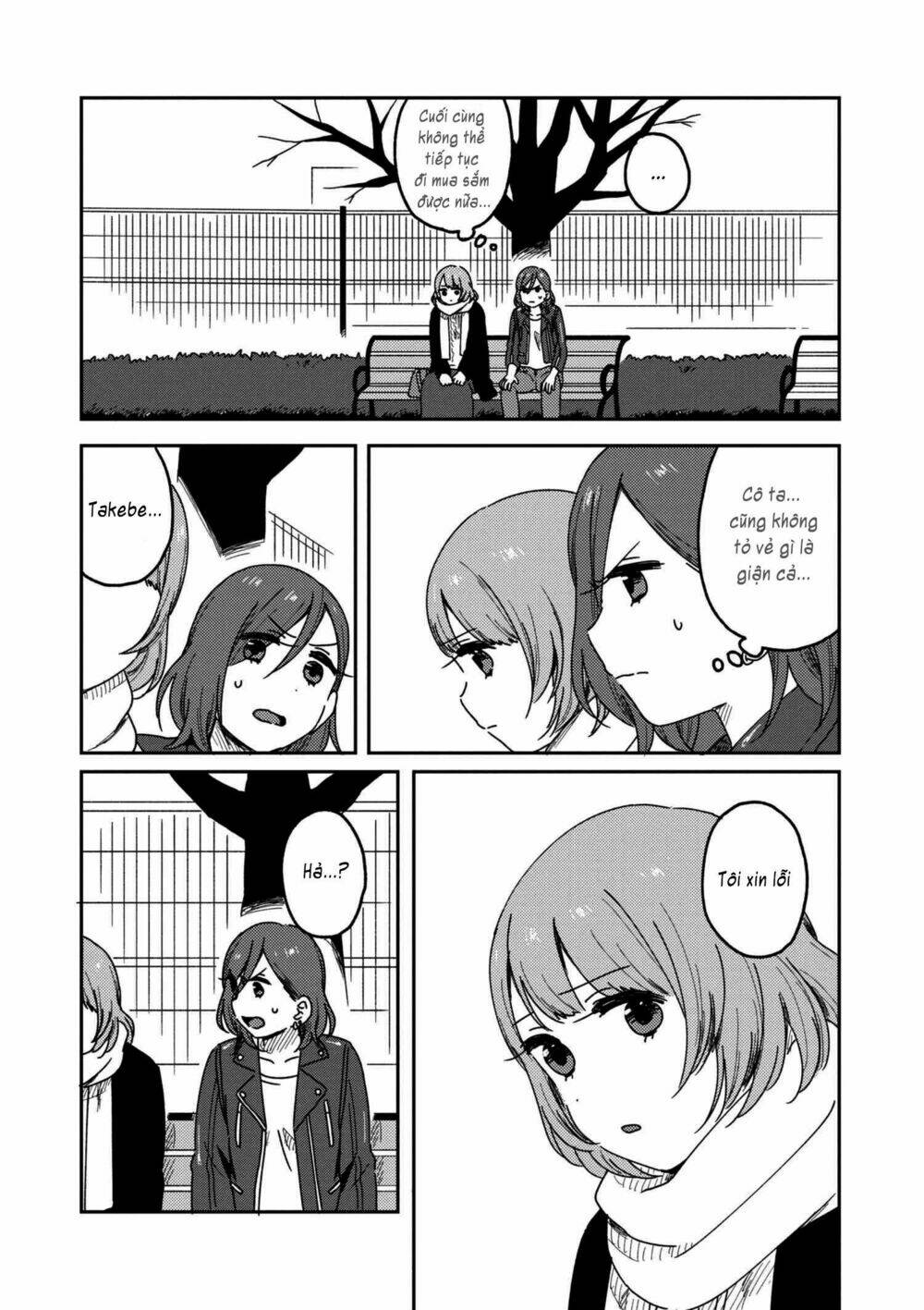 Watashi No Kobushi Wo Uketomete: Chapter 3