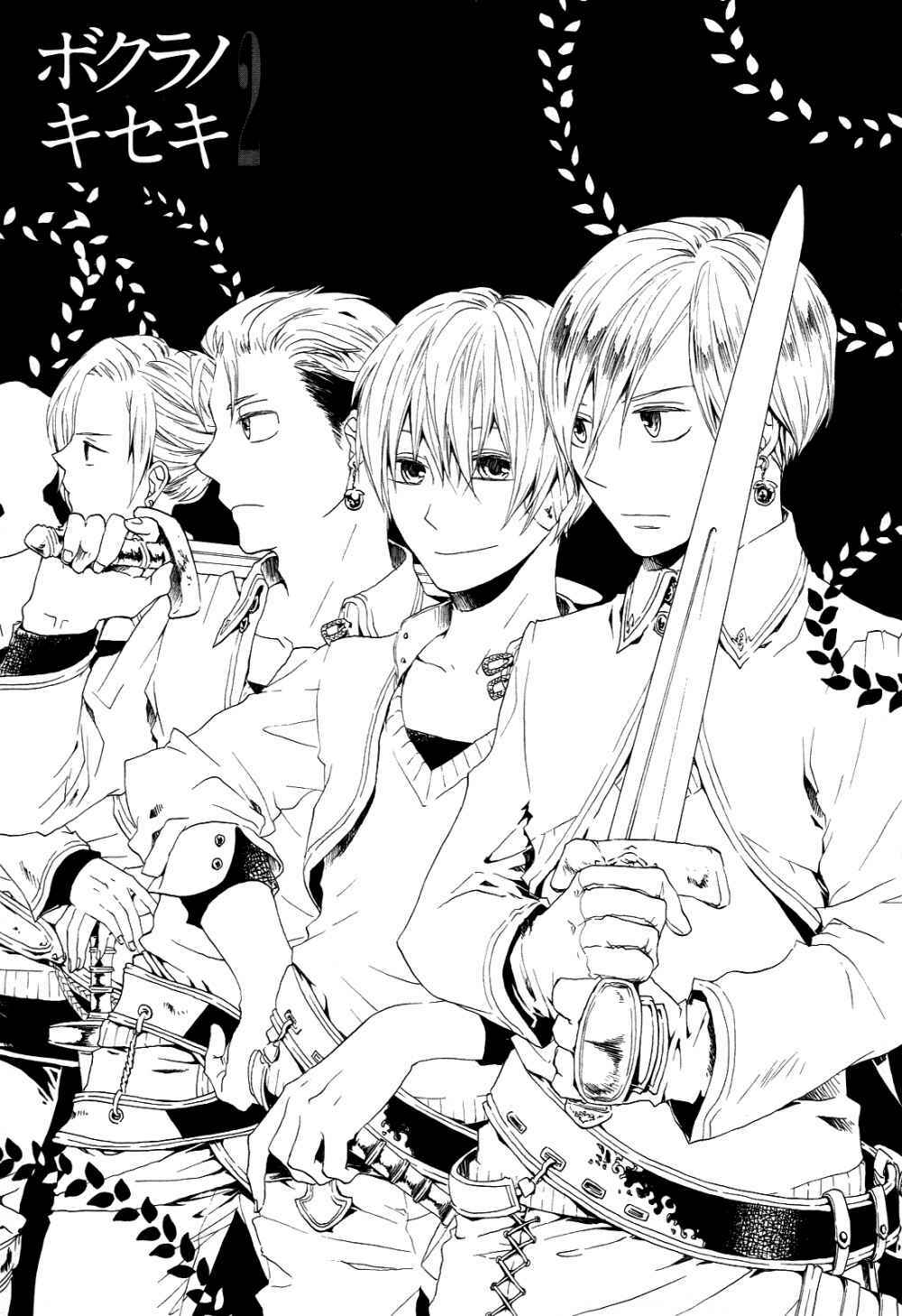 Phép Lạ Của Chúng Ta: Chapter 4