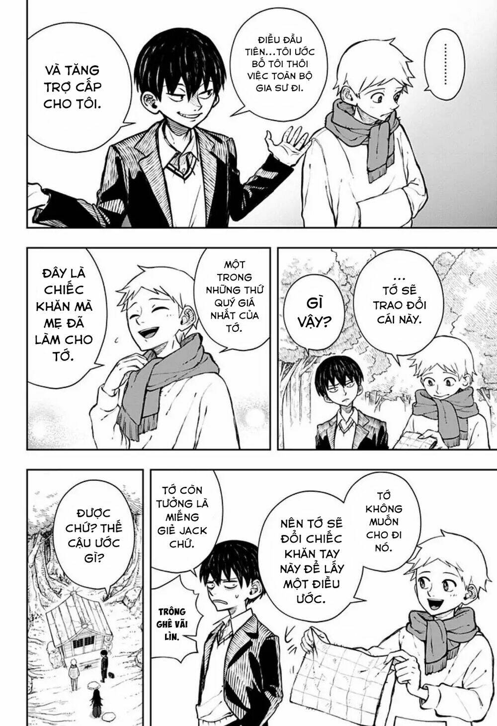 Anten-Sama No Hara No Naka: Chapter 1