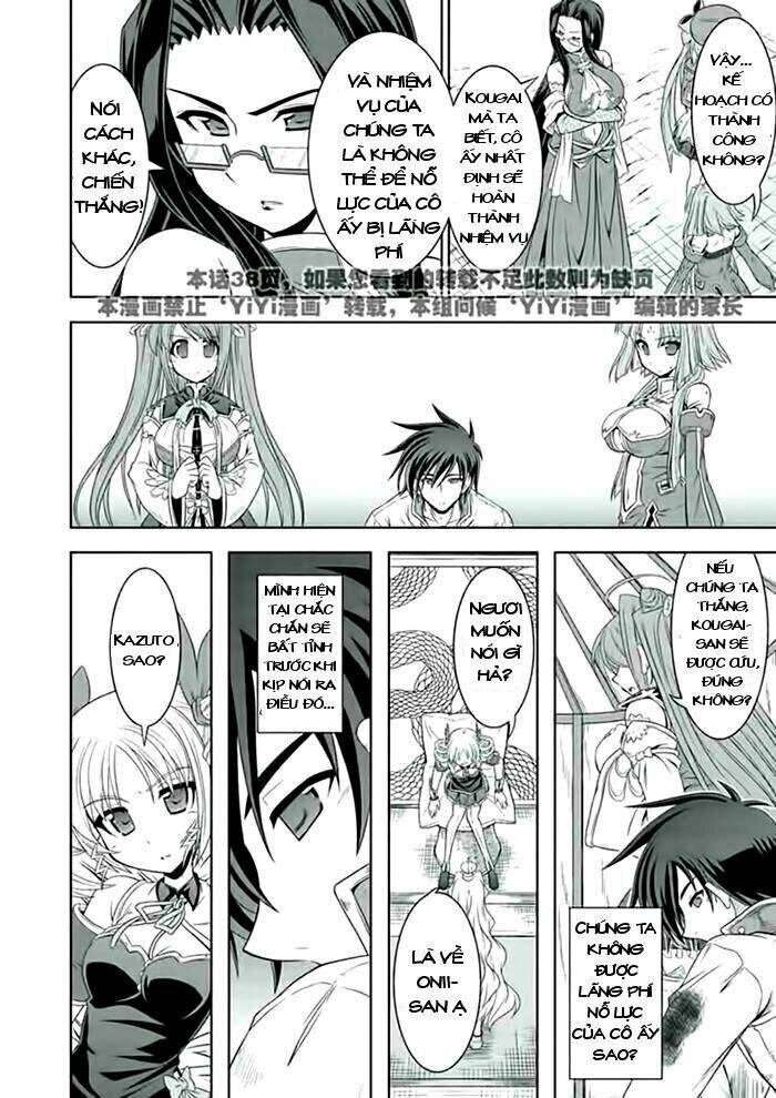 Shin Koihime Musou: Chapter 22