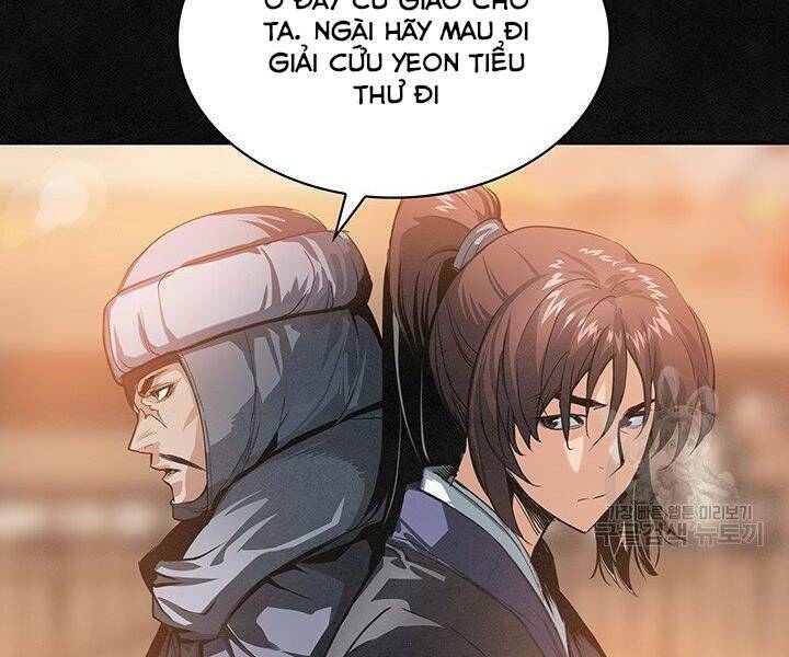 Mục Hạ Vô Nhân: Chapter 17