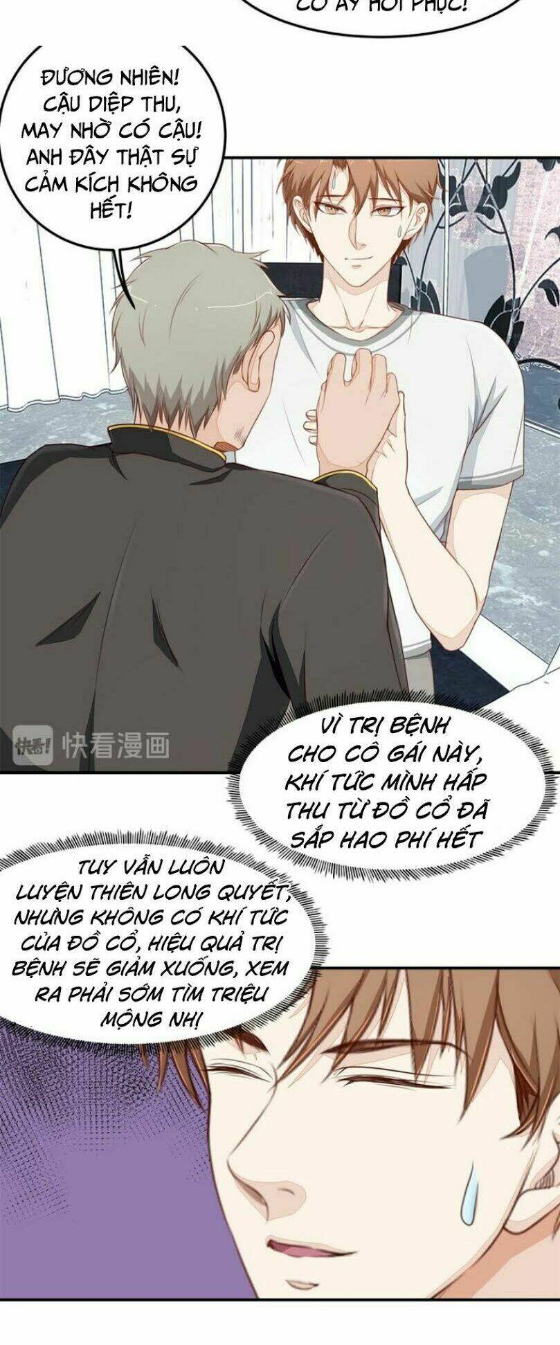 Chung Cực Thấu Thị Nhãn: Chapter 41