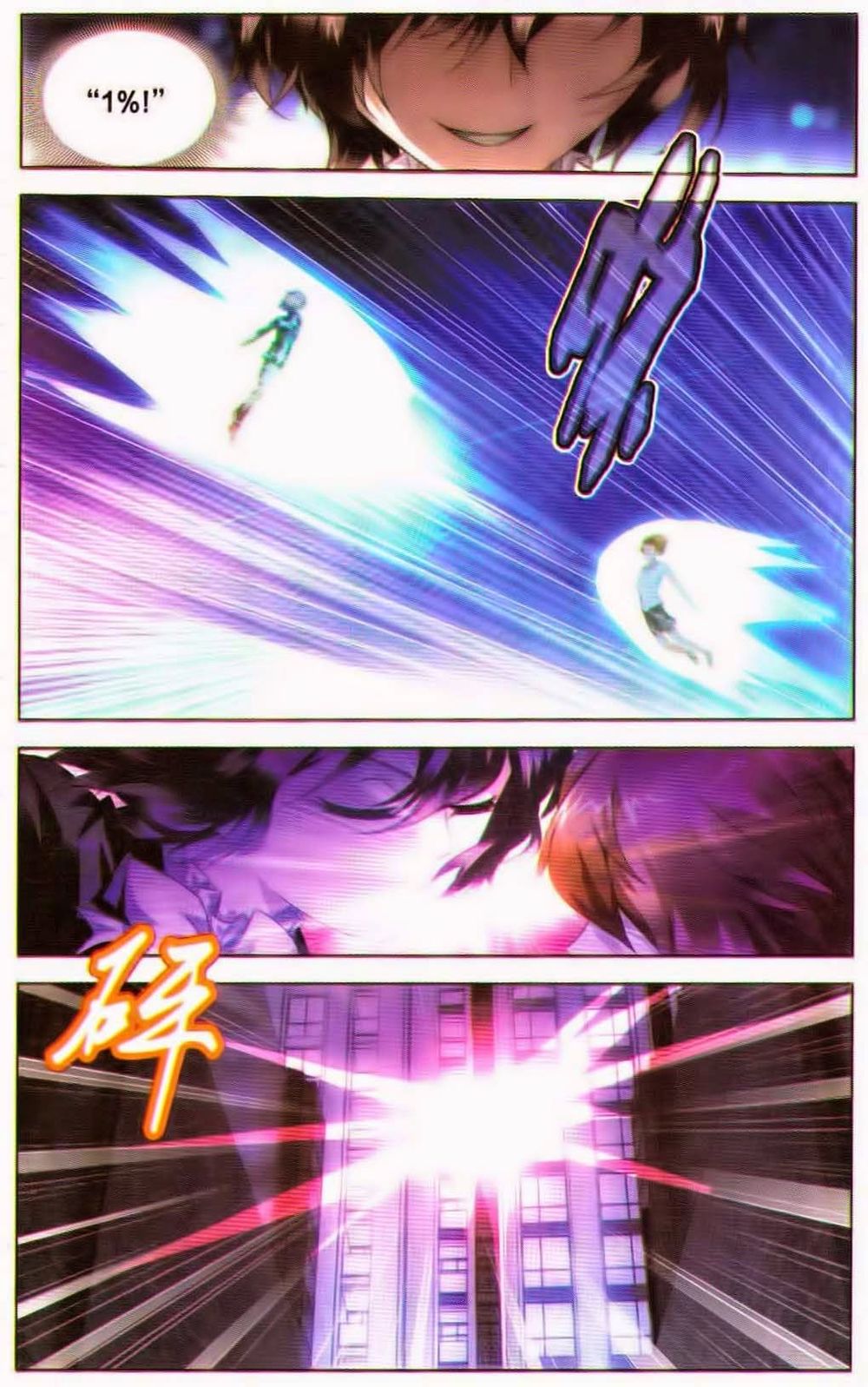 Long Tộc 2: Chapter 44