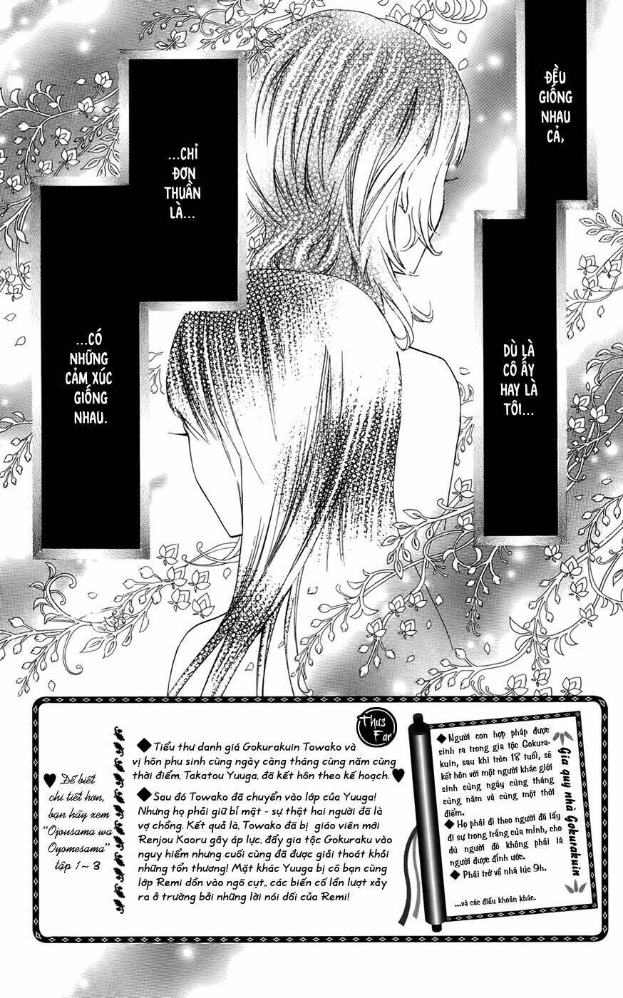 Cô dâu tiểu thư - Ojousama wa Oyomesama: Chapter 20