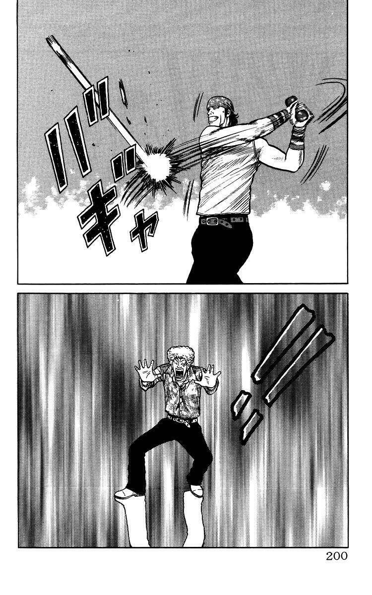 Crows The Aftermath: Chapter 7