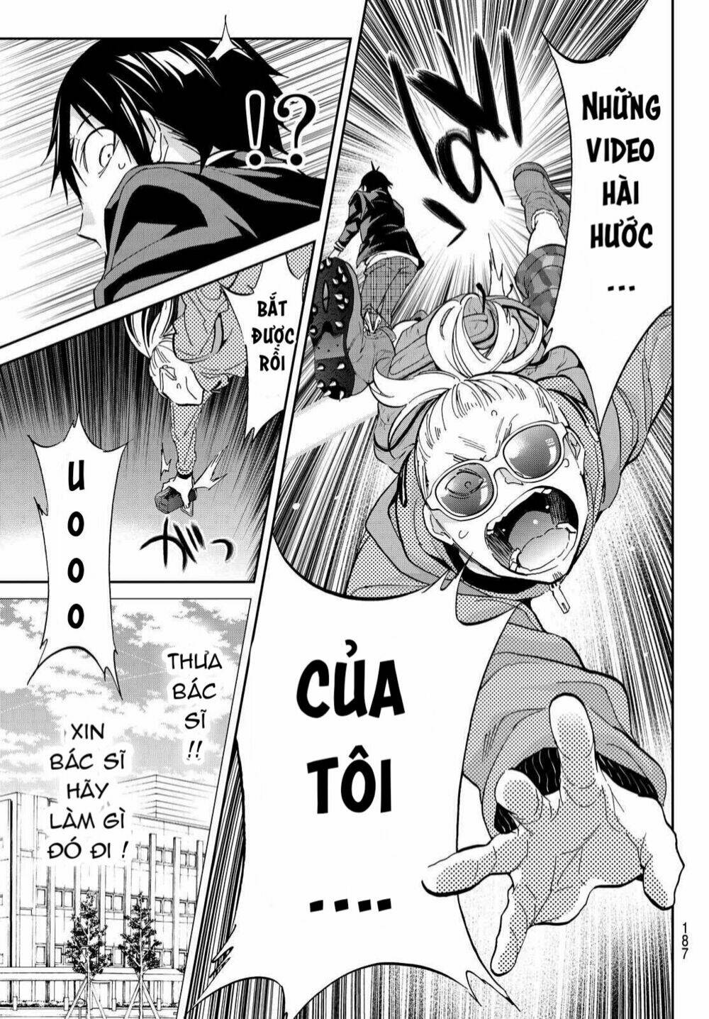 Real Account Ii: Chapter 67