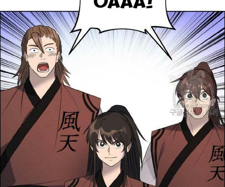 Thiên Hạ Đệ Nhất Phiêu Sĩ: Chapter 14