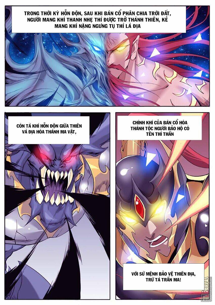 Thí Thần: Chapter 1