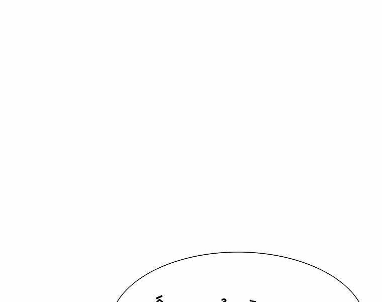 Các Chòm Sao Chỉ Chú Ý Mình Tôi: Chapter 16