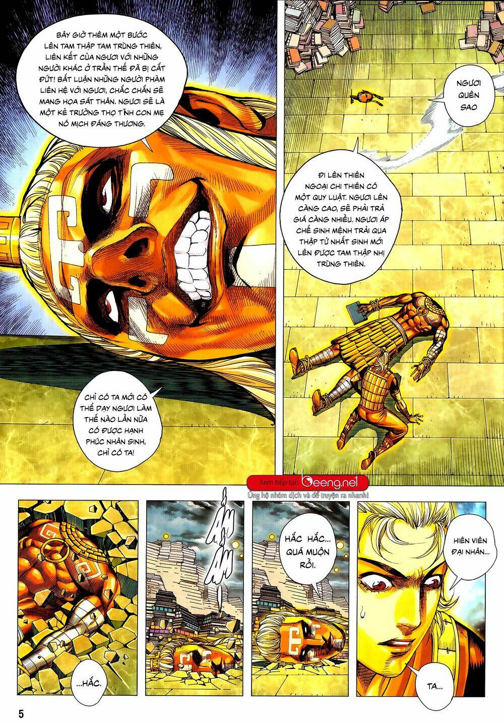Tam Quốc Chí Dị: Chapter 52.1