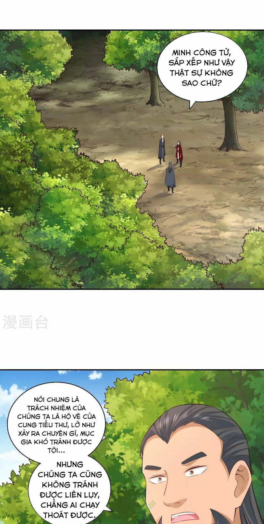 Võ Linh Kiếm Tôn: Chapter 17