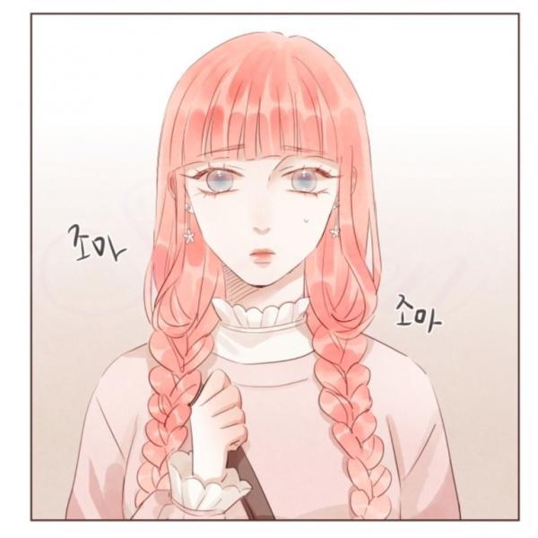 Giữa Tình Yêu Và Tình Bạn: Chapter 33