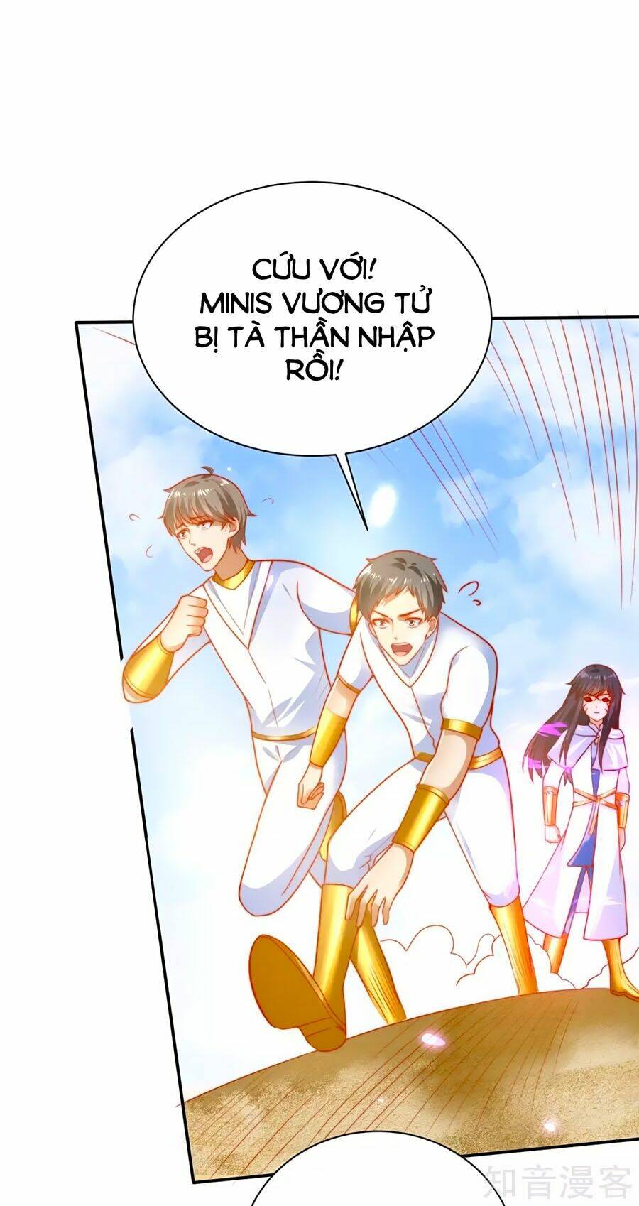 Sủng Hậu Của Vương: Chapter 66