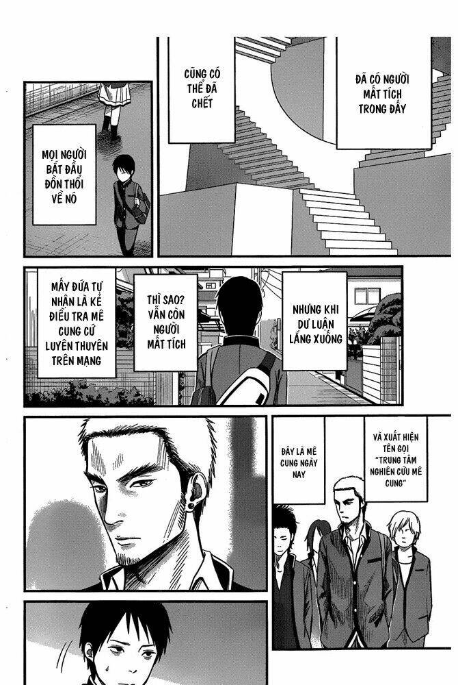 Nemuri No Fuchi: Chapter 1