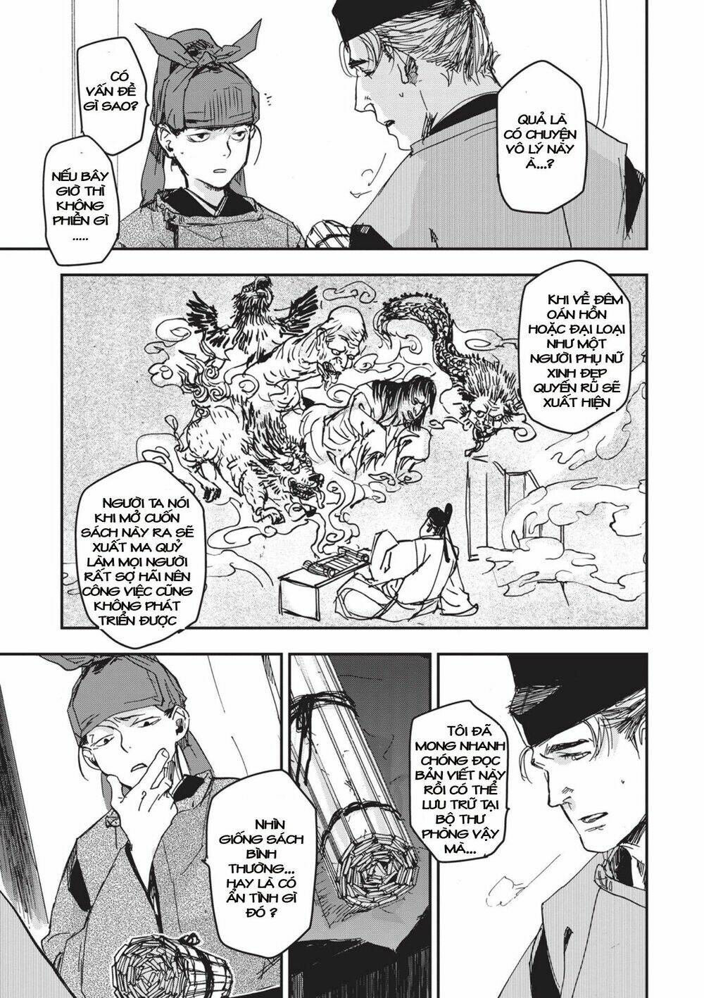 Ứng Thiên Môn: Chapter 6