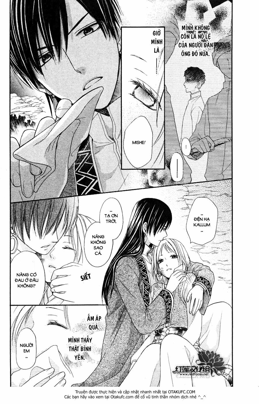 Sabaku no Harem: Chapter 6