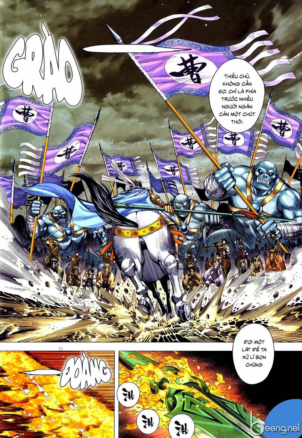 Tam Quốc Chí Dị: Chapter 58.1
