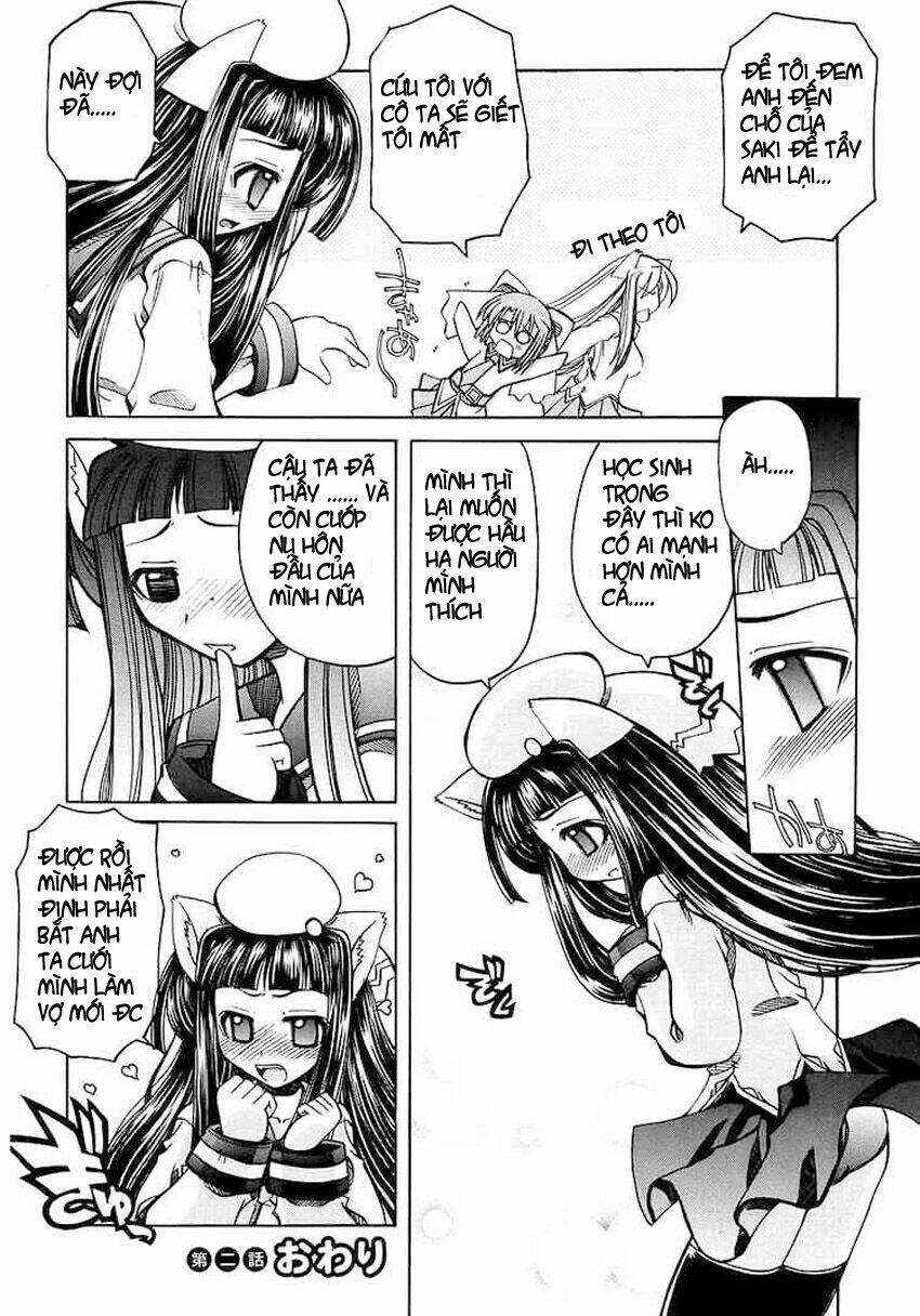 Marugoto Anjuy Gakuen: Chapter 2