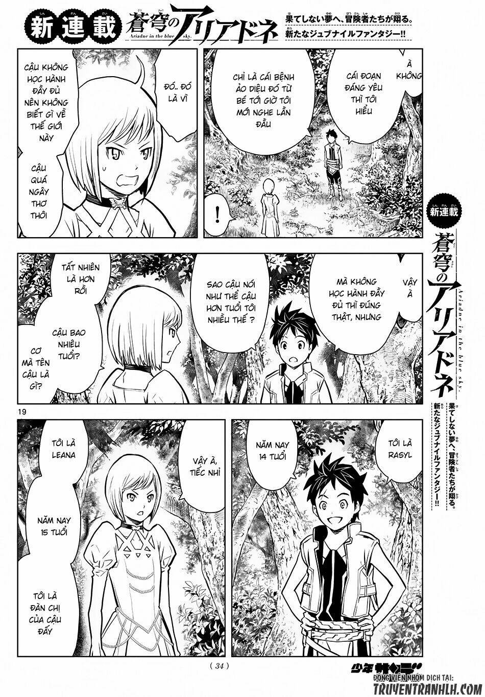 Soukyuu No Ariadne: Chapter 1