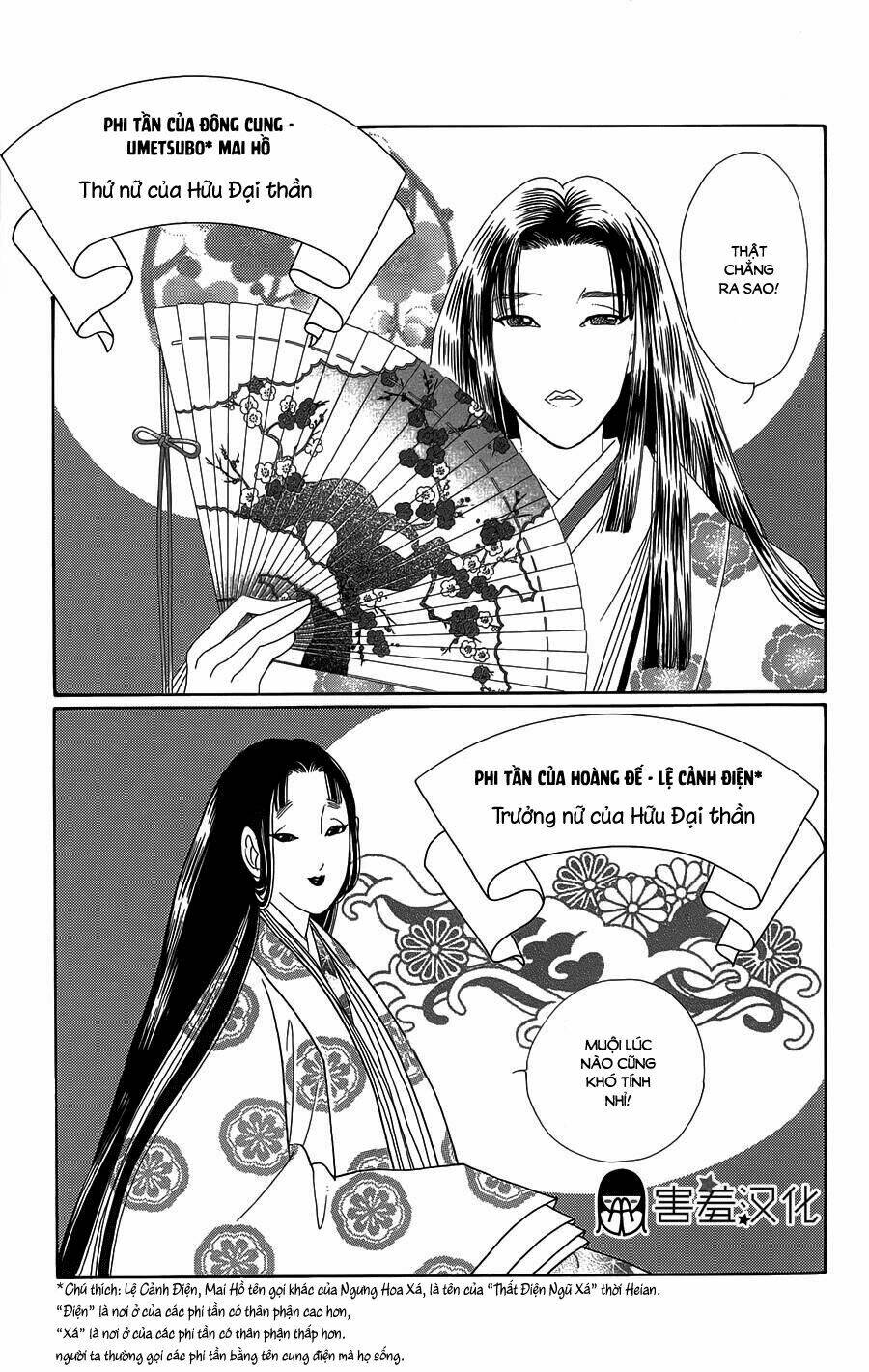 Torikae Baya: Chapter 4