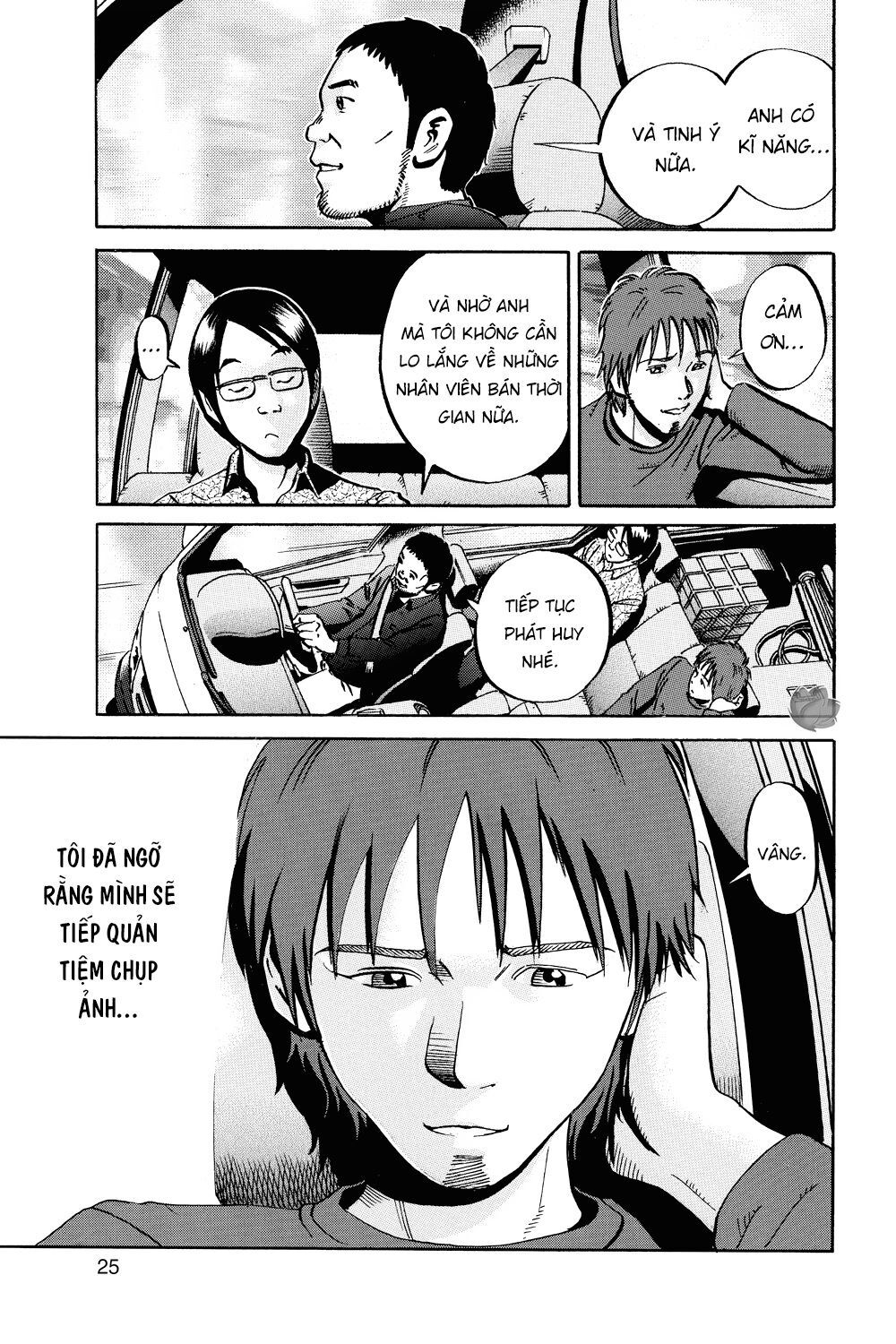 Ikigami: Chapter 37
