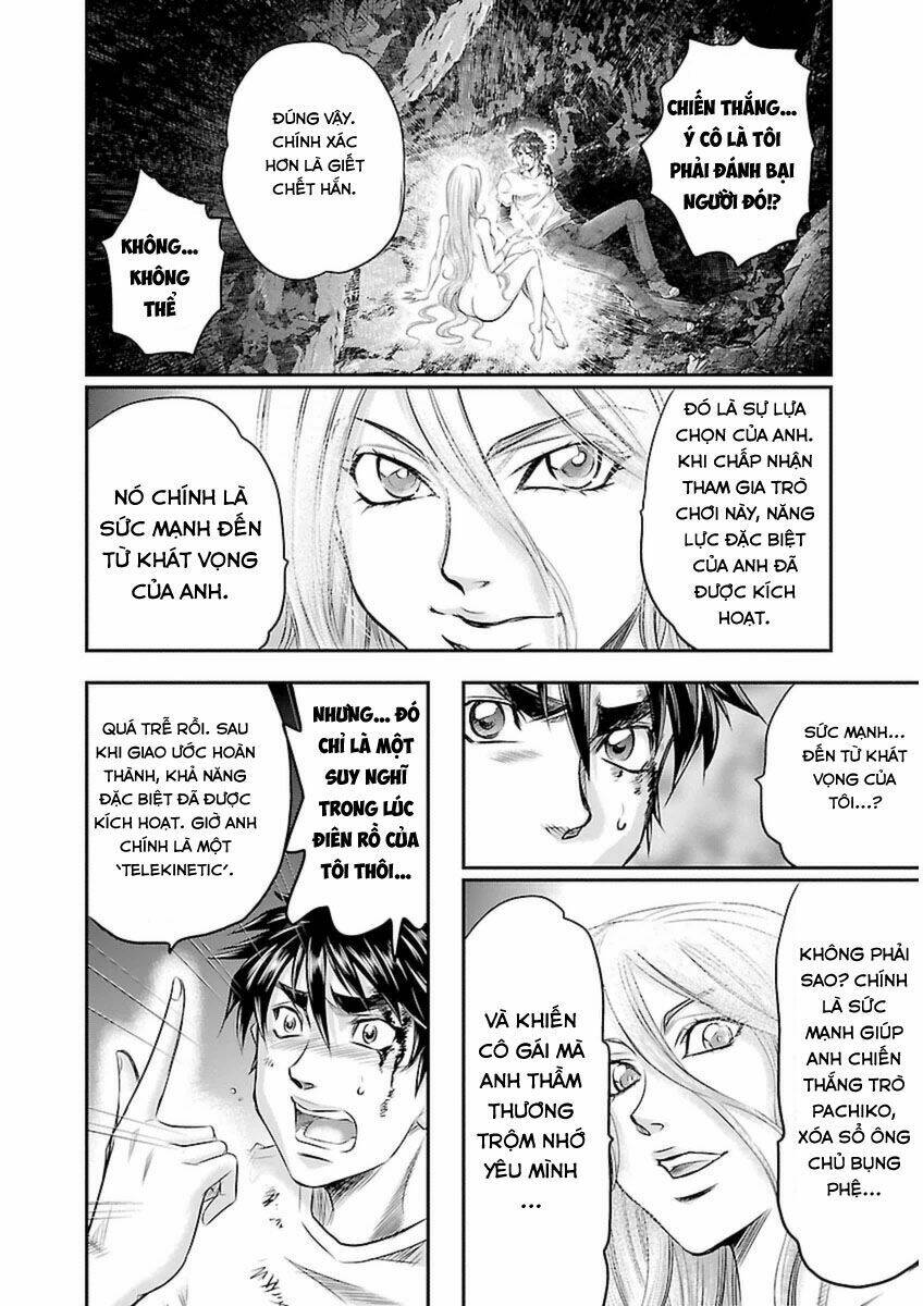 Choujin Sensen: Chapter 1