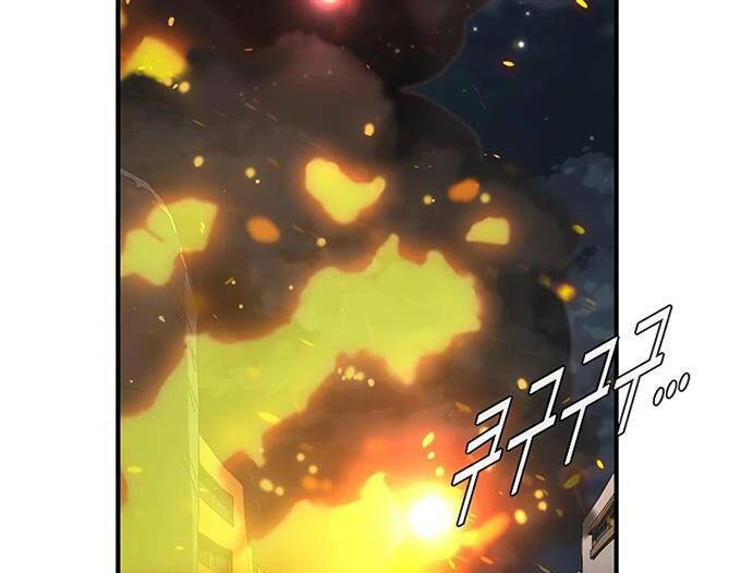 Các Chòm Sao Chỉ Chú Ý Mình Tôi: Chapter 39