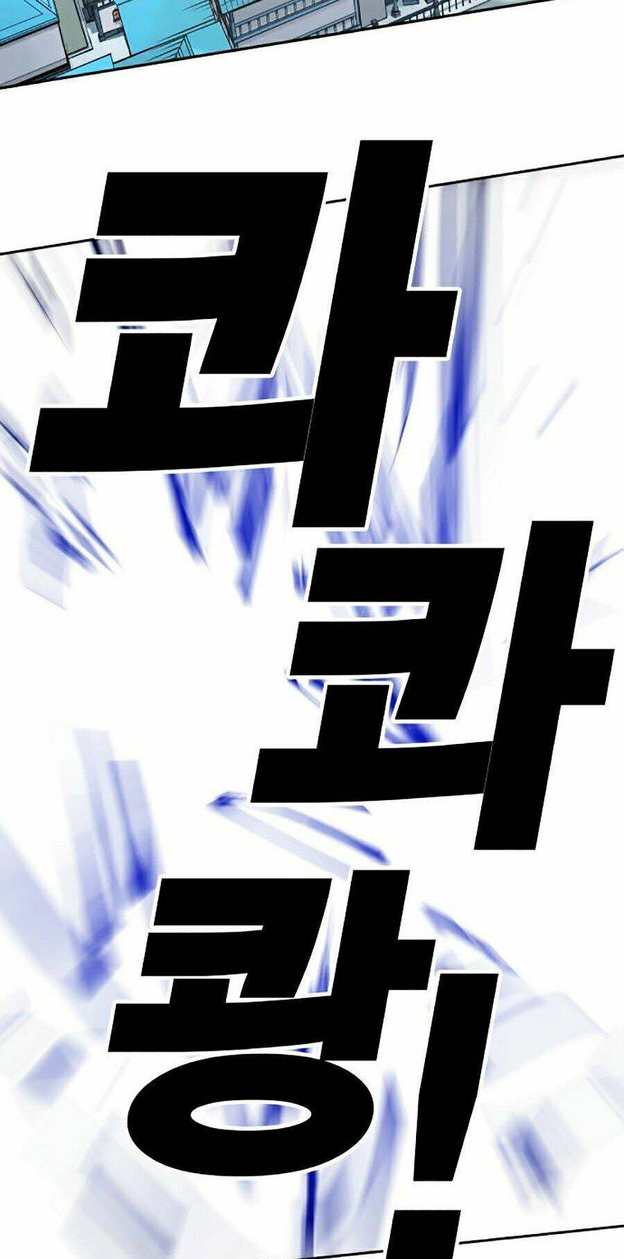 Hard Core Leveling Warrior Ss2: Chapter 105