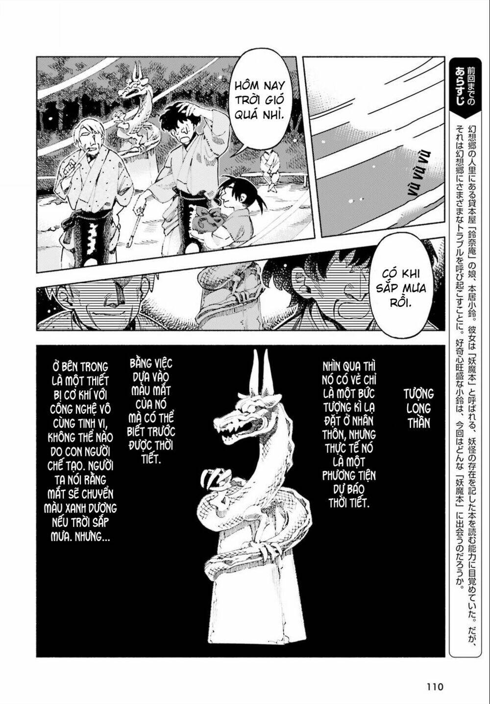 Touhou Suzunaan ~ Forbidden Scrollery: Chapter 44