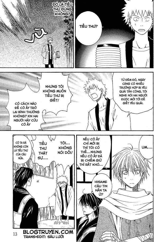 Toukaidou Hisame: Chapter 1