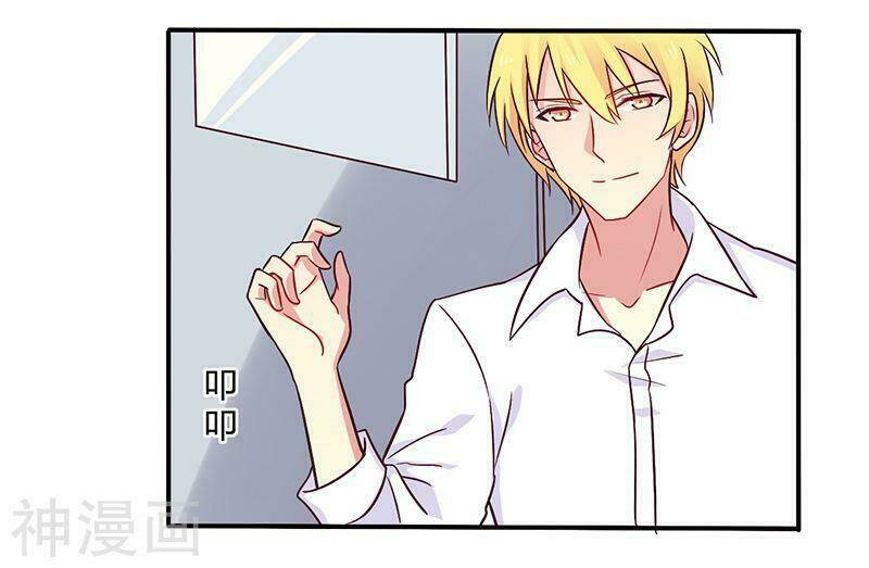 Tổng Tài Đã Cưới Em: Chapter 57