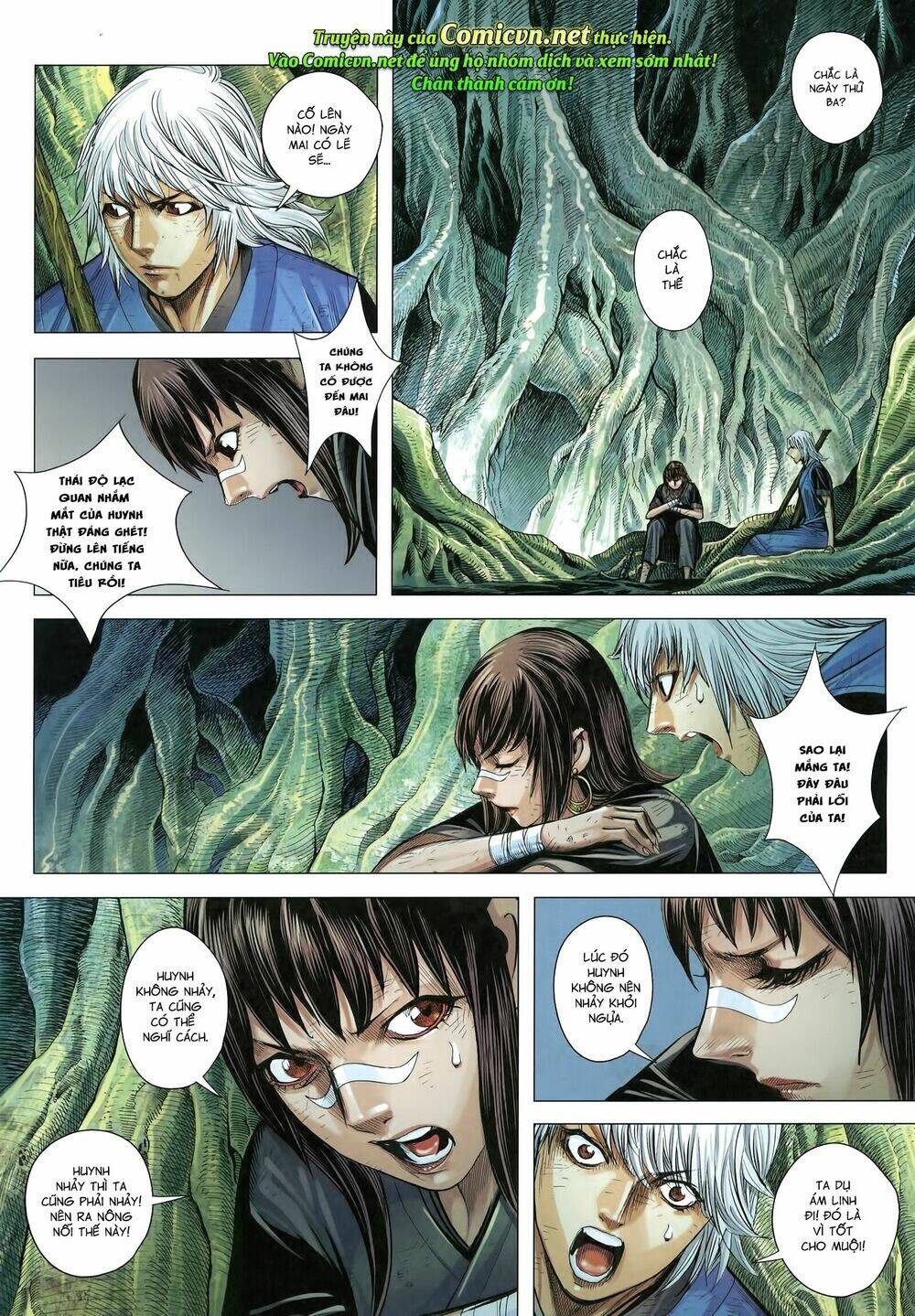 Tam Quốc Chí Dị: Chapter 18.2