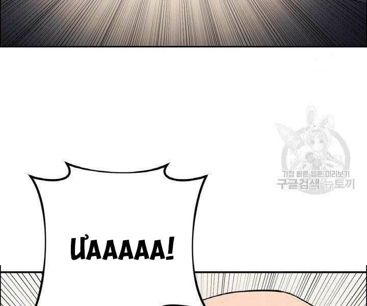 Thiên Hạ Đệ Nhất Phiêu Sĩ: Chapter 16