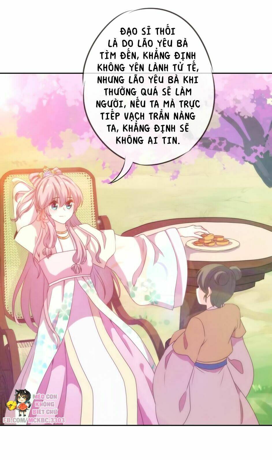 Ồ, Sủng Phi Đại Nhân Của Ta: Chapter 5