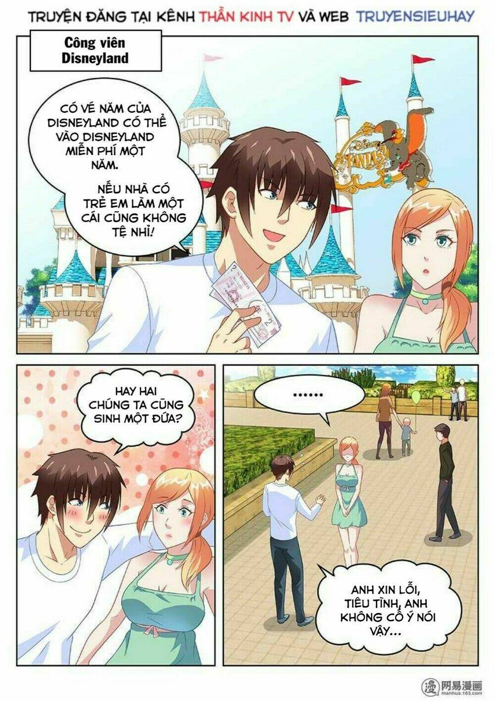 Ngận Thuần Ngận Ái Muội: Chapter 148