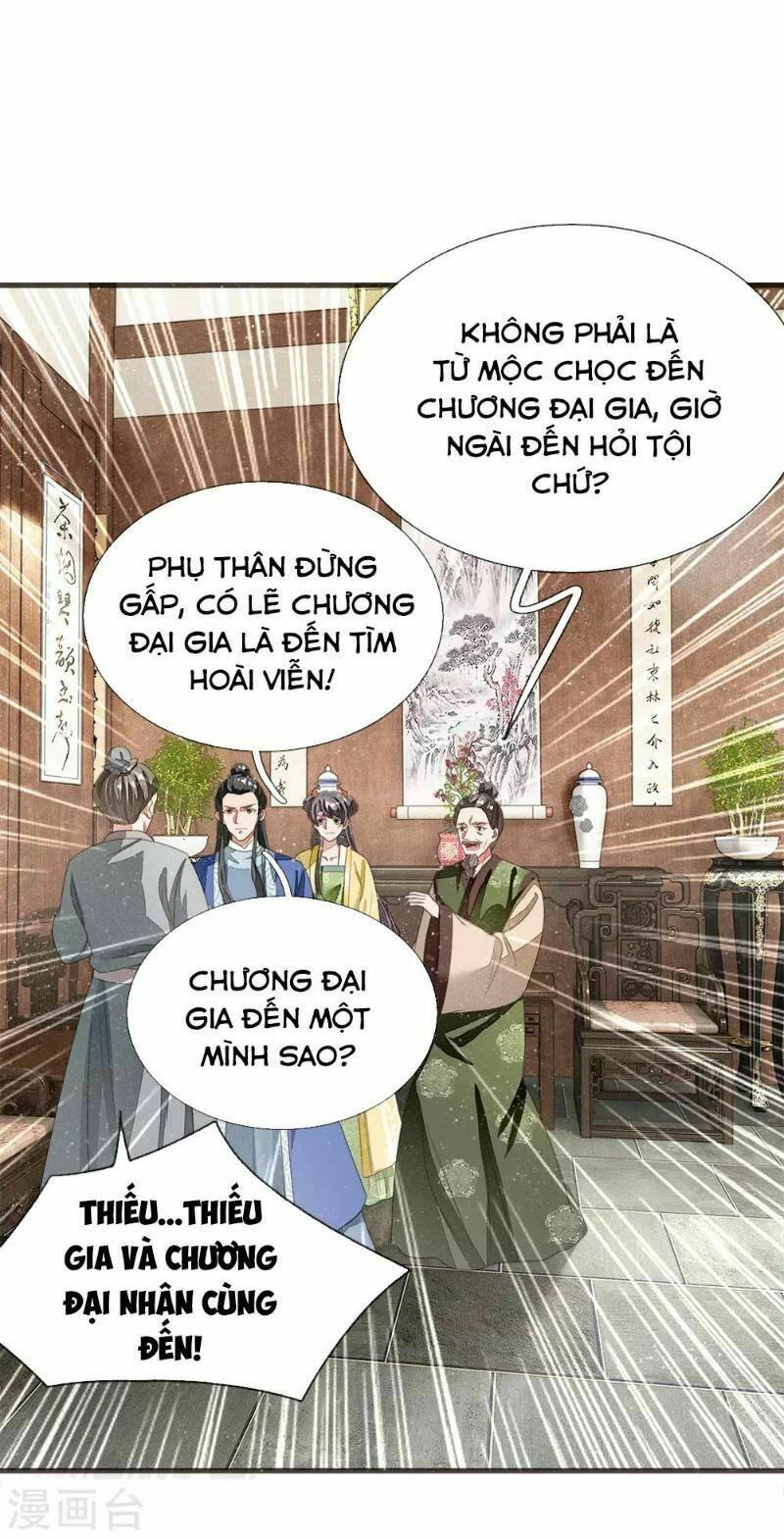 Đệ Nhất Hoàn Khố: Chapter 15