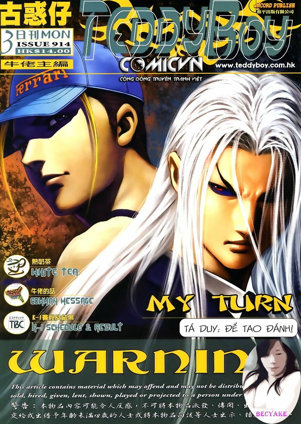 Người Trong Giang Hồ: Chapter 914: Để tao đánh