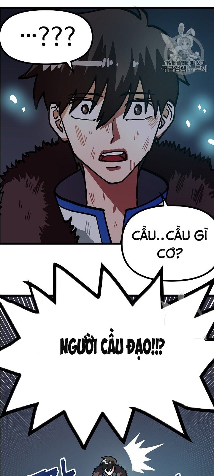Ark: Chapter 21