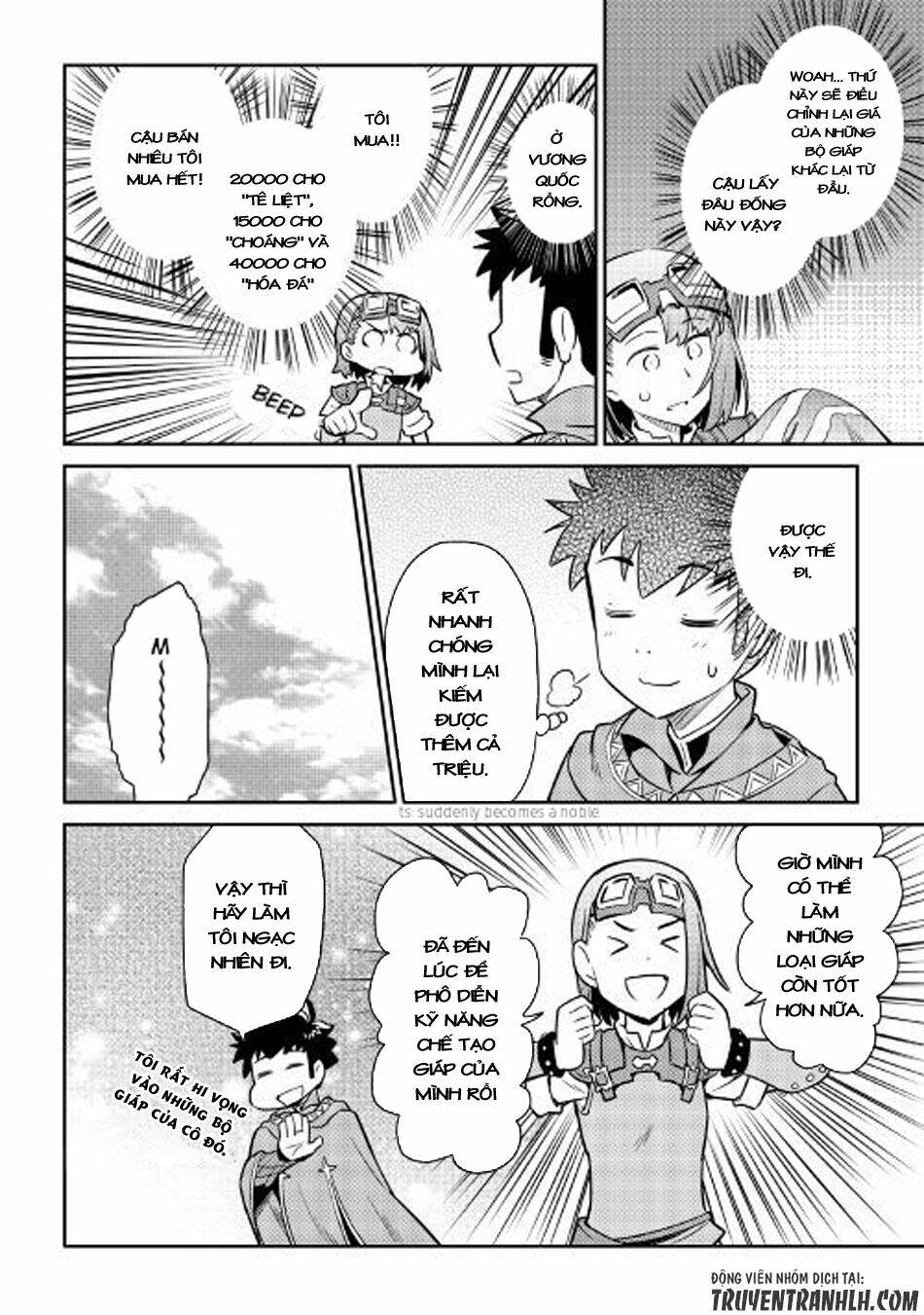 Toaru Ossan No Vrmmo Katsudouki: Chapter 40