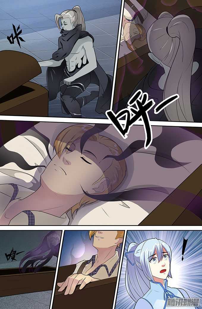 Cực Phẩm Tu Chân Thiếu Niên: Chapter 59