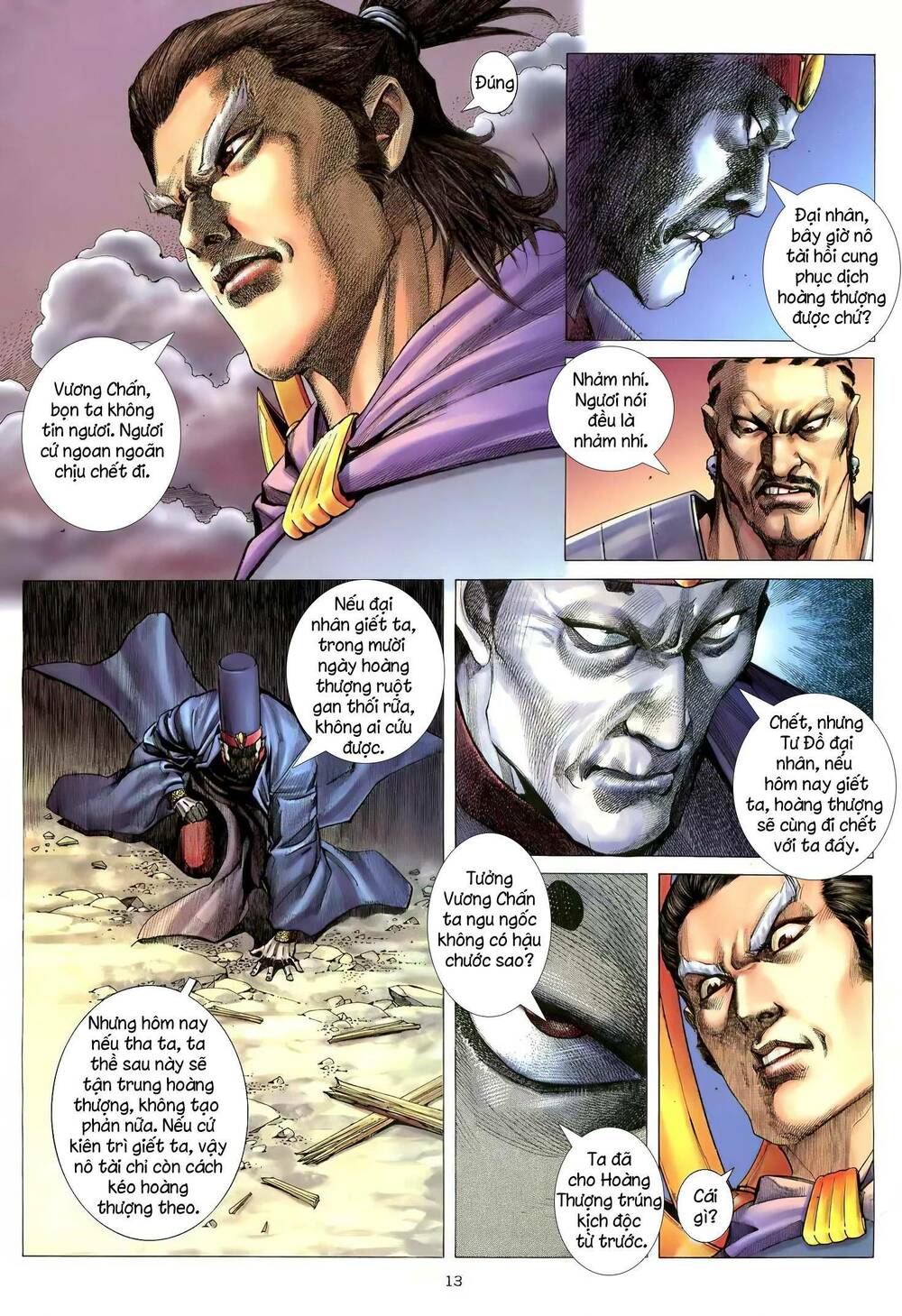 Thiên Sát Cuồng Đao: Chapter 124