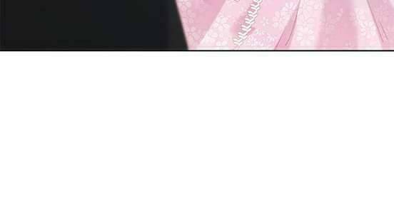 Bí Mật Của Dạ Tộc: Chapter 16