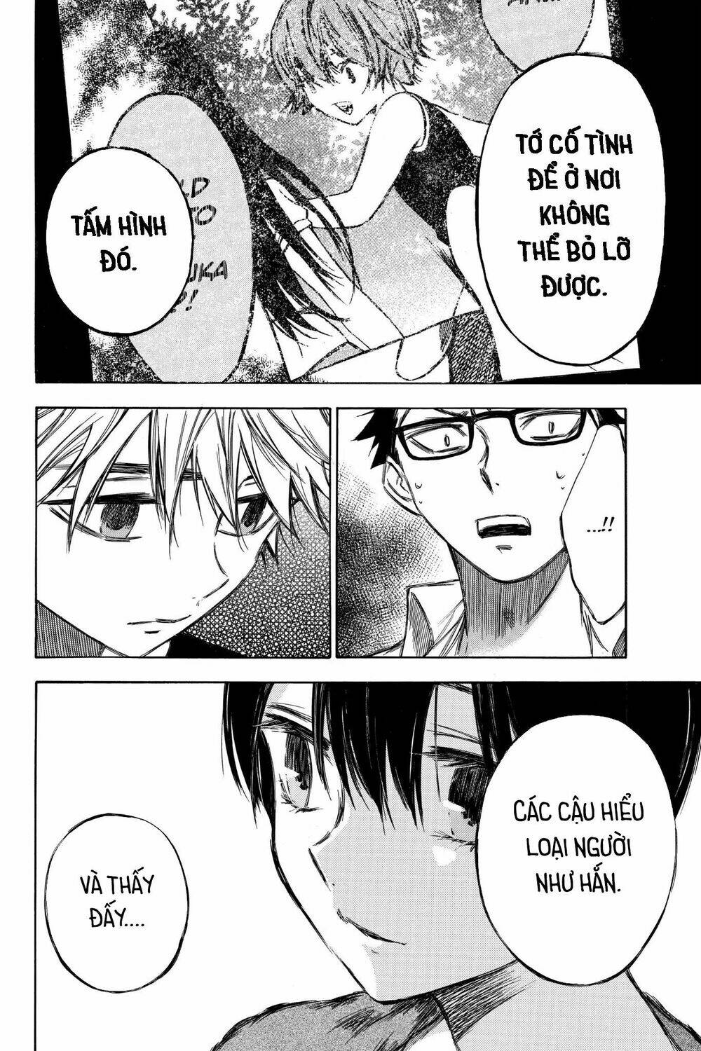 Hone Ga Kusaru Made: Chapter 85