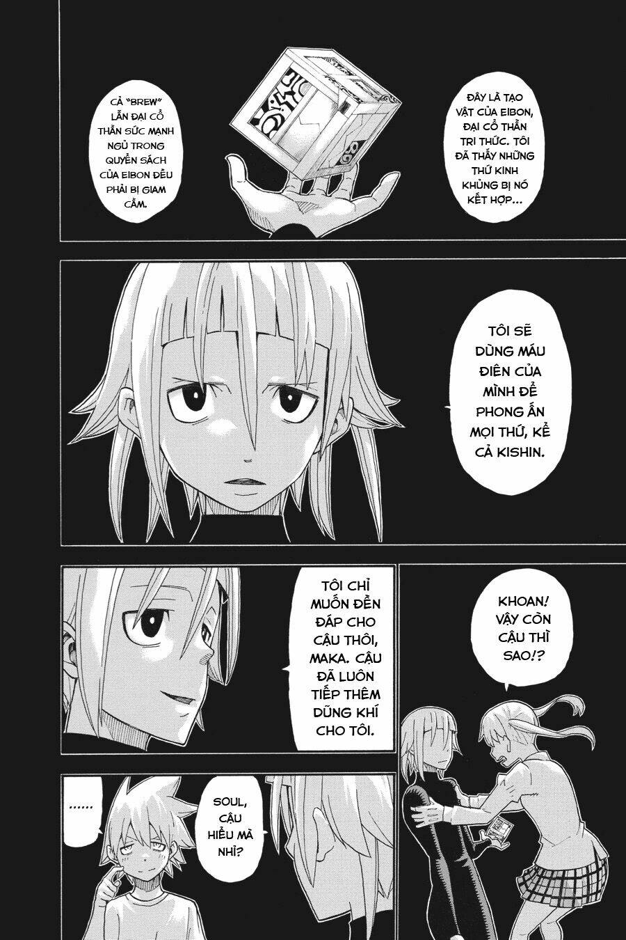 Soul Eater: Chapter 112