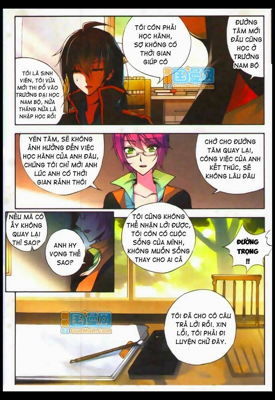 Hỏa Bạo Thiên Vương: Chapter 1