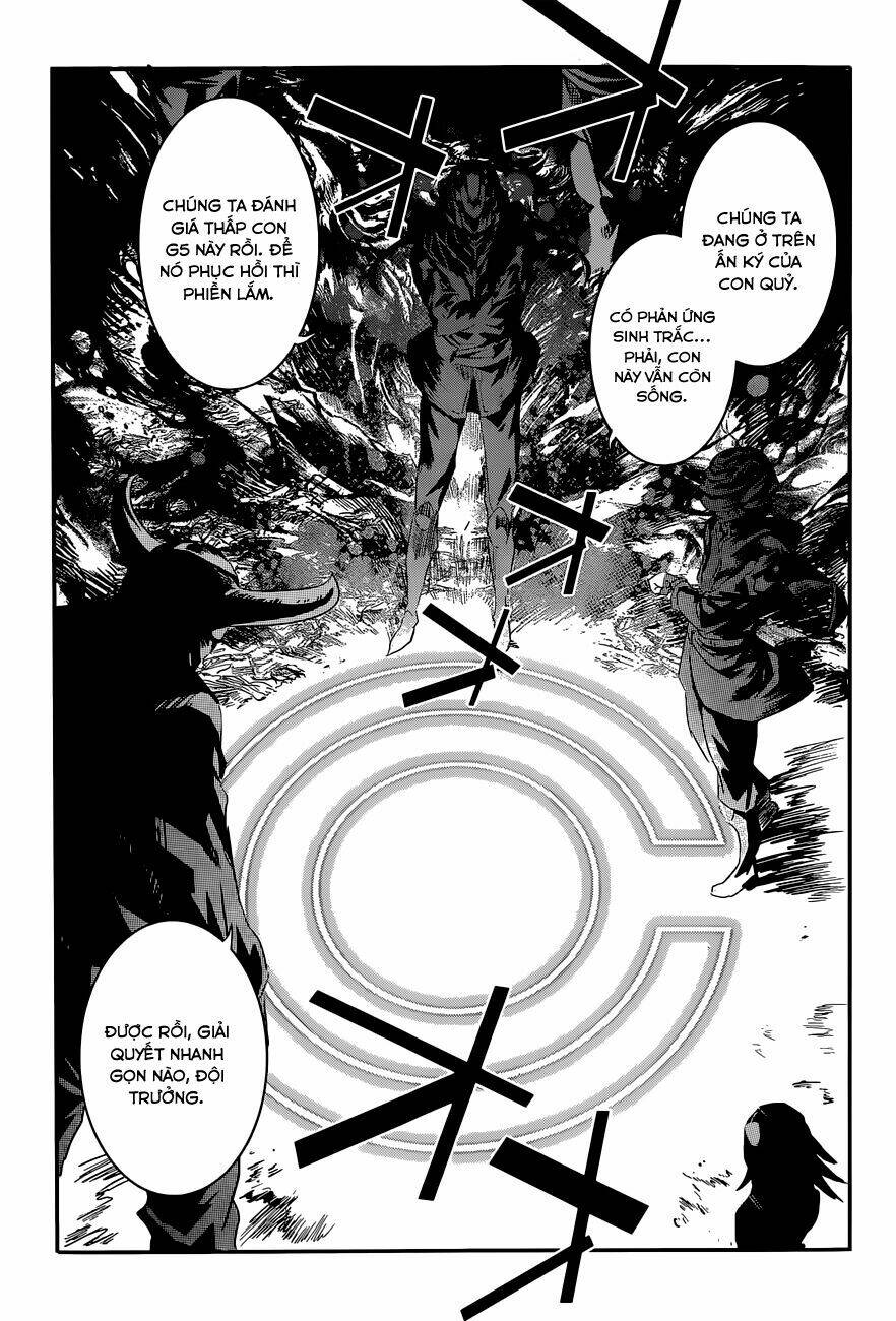 Q (Shihira Tatsuya): Chapter 3