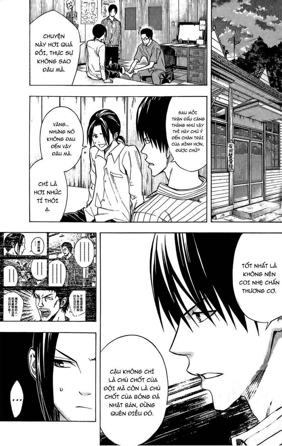 Area No Kishi: Chapter 166