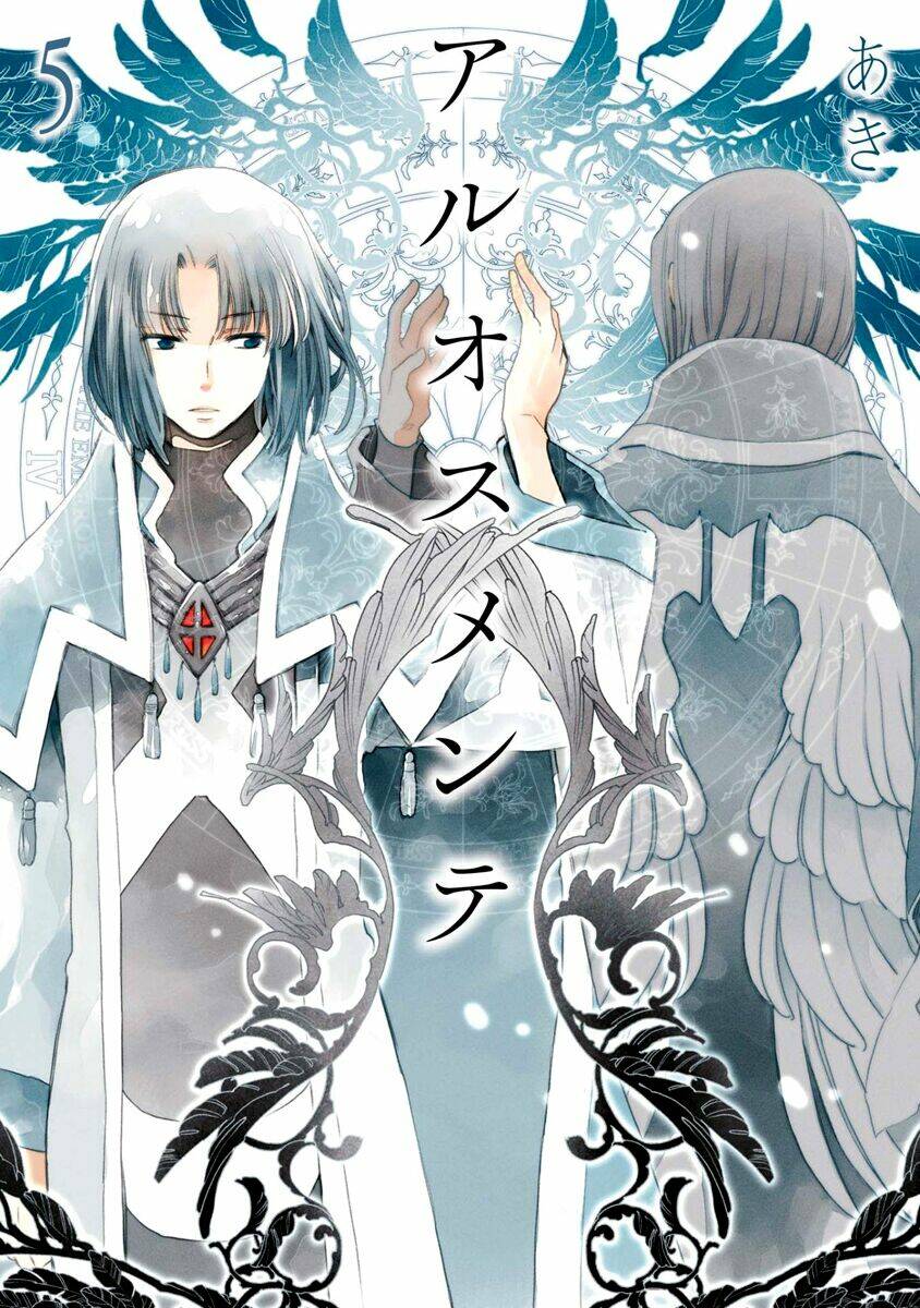 Aruosumente: Chapter 24