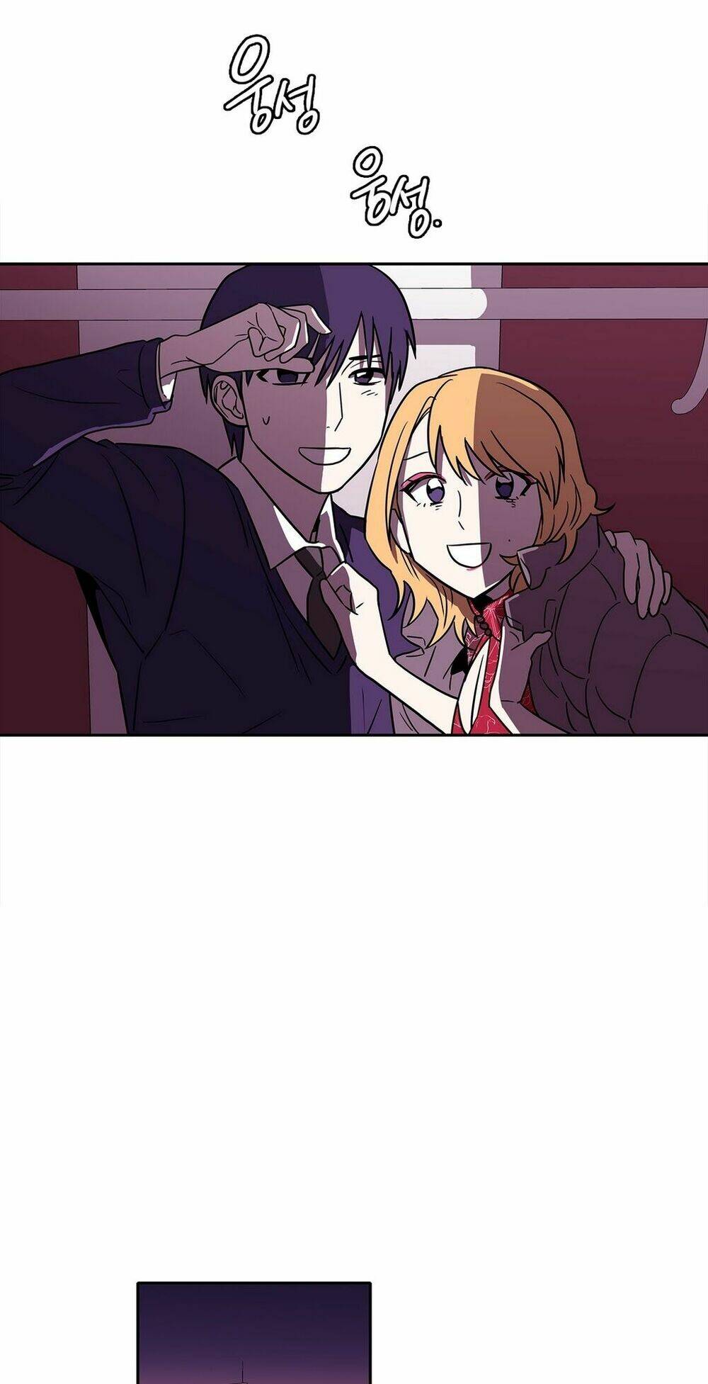 Chuyện Gì Đến, Rồi Cũng Sẽ Đến: Chapter 17