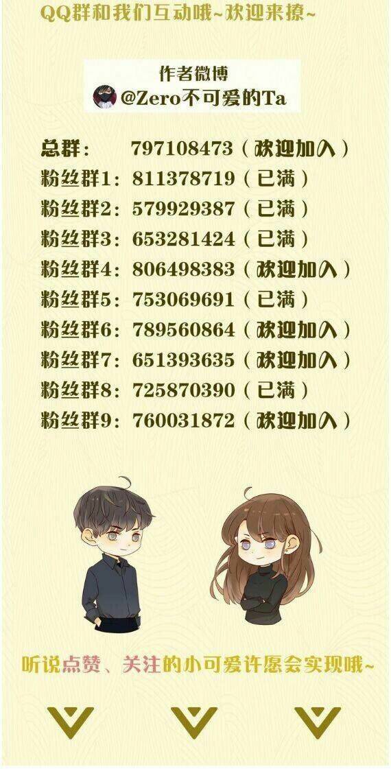 Cô Ấy Không Đáng Yêu: Chapter 48